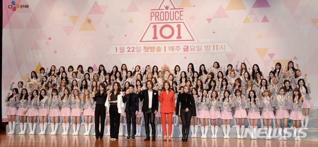 CJ ENM의 아이돌 오디션 프로그램 ‘프로듀스101’ 시즌1. 뉴시스