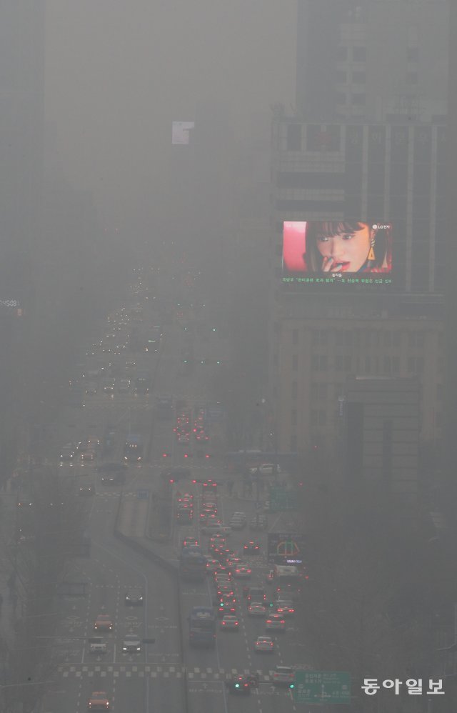 22일 오전 서울 종로구 세종로사거리 일대가 짙은 안개와 미세먼지로 덮여있다. 박영대 기자 sannae@donga.com