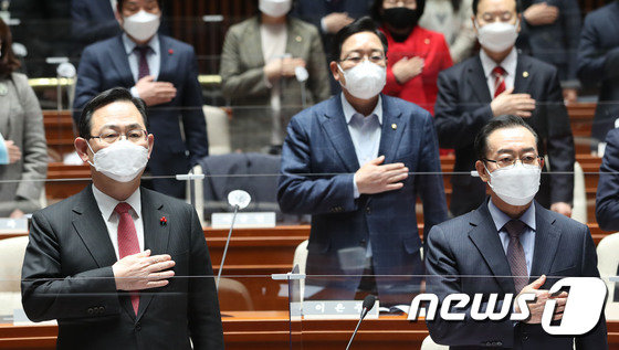 주호영 원내대표(왼쪽) 등 국민의힘 의원들이 이달 8일 서울 국회에서 열린 의원총회에서 국민의례를 하고 있다. 뉴스1