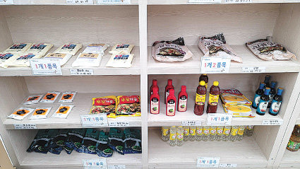 서울시에서 이용자가 가장 많은 양천구푸드뱅크마켓의 식품 진열대가 평소보다 비어있다. 푸드뱅크 제공