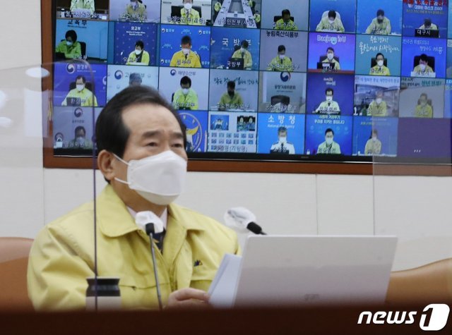정세균 국무총리가 22일 오전 서울 종로구 정부서울청사에서 열린 코로나19 대응 중앙재난안전대책본부(중대본) 회의를 주재하고 있다. 2021.1.22/뉴스1 © News1