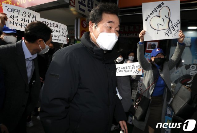 23일 오전 서울 중구 남대문시장에서 더불어민주당 이낙연 대표가 코로나19 민생현장 릴레이 방문을 하고 있다. 2021.1.23/뉴스1 © News1