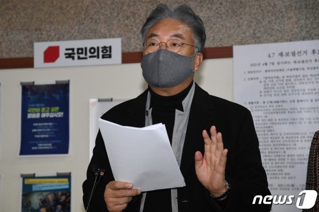 정진석 국민의힘 공천관리위원장.  © News1