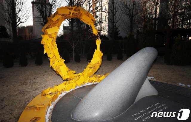 경기도 수원시 장안구 경기도교육청 남부청사에 설치된 세월호 추모 조형물의 모습 © News1