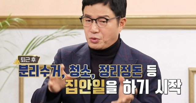 SBS플러스 예능프로그램 ‘쩐당포’ © 뉴스1