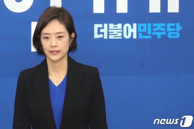 고민정 더불어민주당 의원. © News1
