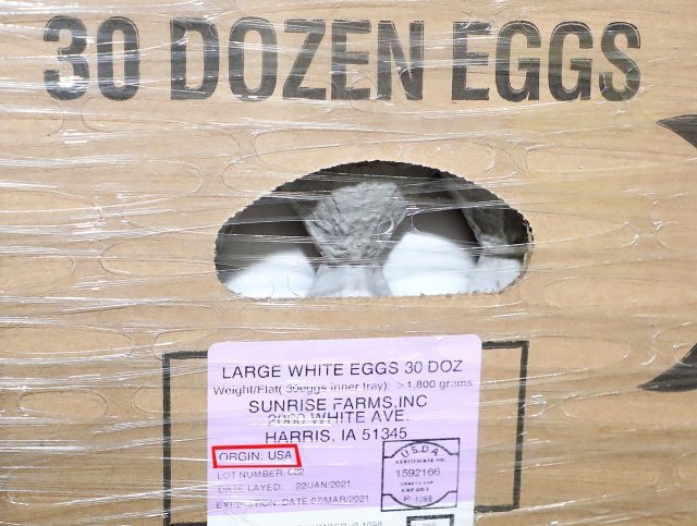 AI로 고공행진중인 달걀 가격을 안정시키기 위해 정부가 미국산 달걀 수입을 무관세로 허용했다. 25일 시카고-인천을 운행하는 아시아나 OZ241 편을 통해 인천국제공항에 도착했다.