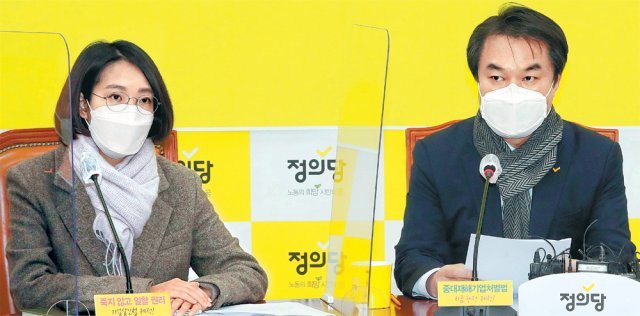 박원순-오거돈 비판 정의당도 ‘성추행’… 진보진영 도덕성 위기