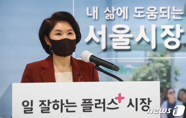 조은희 서초구청장이 21일 오후 서울 여의도 국민의힘중앙당사에서 서울시장 보궐선거 출마 기자회견을 하고 있다. 2021.1.21/뉴스1 © News1