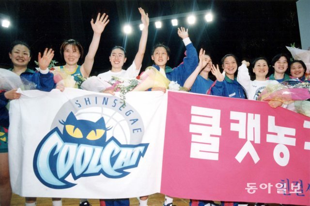 여자프로농구 1999 여름리그에서 정상에 오른 신세계 쿨캣 선수들. 신원건 기자
