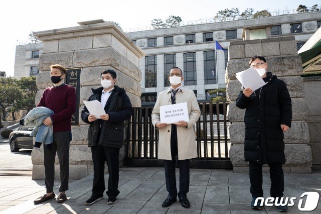 이경수 법조문턱낮추기실천연대 대표(오른쪽 두 번째)를 비롯한 제10회 변호사시험 진상규명을 위한 응시자모임 등 참석자들이 25일 서울 종로구 헌법재판소 앞에서 기자회견을 열고 제10회 변호사시험에 대한 헌법소원심판청구를 밝히고 있다. 2021.1.25 © News1