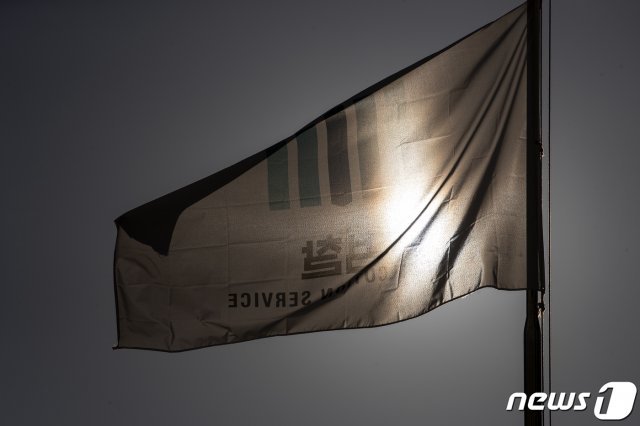 서울 서초동 대검찰청 깃발. 2020.12.4/뉴스1 © News1