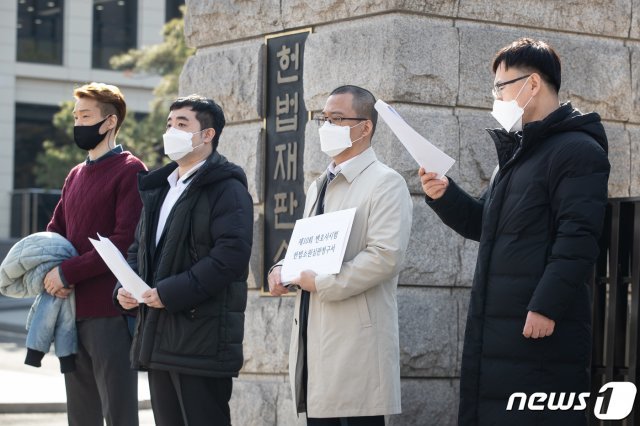 이경수 법조문턱낮추기실천연대 대표(오른쪽 두 번째)를 비롯한 제10회 변호사시험 진상규명을 위한 응시자모임 등 참석자들이 지난 25일 서울 종로구 헌법재판소 앞에서 기자회견하는 모습. © News1