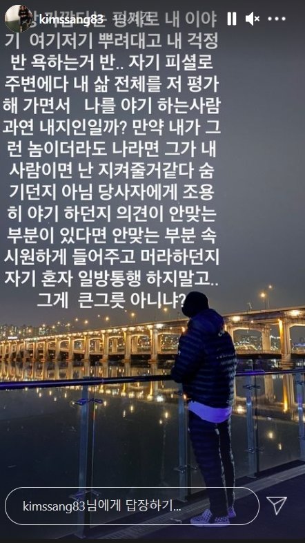 가수 김상혁 인스타그램 갈무리