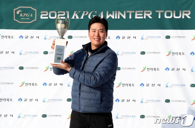 29일 전북 군산CC에서 열린 ‘2021 KPGA 윈터투어 1차 대회‘에서 우승한 서명재가 트로피를 들어보이고 있다. (KPGA 제공) 2021.1.29
