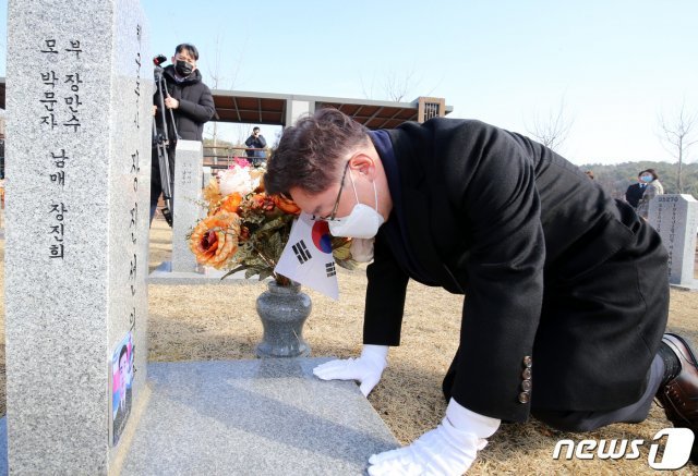 박범계 법무부 장관이 31일 오전 대전 유성구 국립대전현충원 천안함 46용사 묘역을 찾아 큰절을 하고 있다. 2021.1.31 © News1