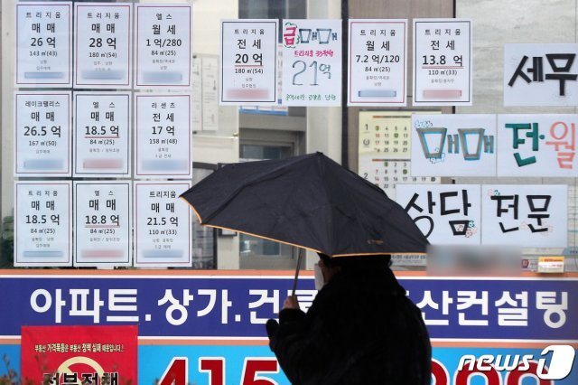 서울시내 한 부동산 공인중개사 사무소에 매물관련 정보가 붙어있다. © News1