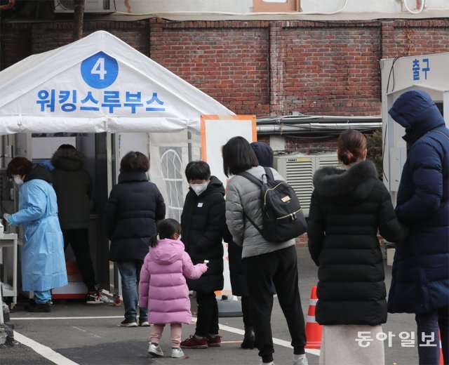 ‘워킹스루 부스’ 앞에서 검사 기다리는 시민들 31일 서울 중구에 있는 국립중앙의료원 도보 이동형 선별진료소(워킹스루 부스) 앞에서 시민들이 신종 코로나바이러스 감염증 진단 검사를 받기 위해 줄을 서 기다리고 있다. 홍진환 기자 jean@donga.com