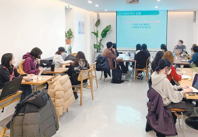서울 성동구에 있는 스터디카페인 ‘캐치카페’에서 청년 구직자들이 기업 인사 담당자의 강의를 듣고 있다. 구직자들은 수시채용이 늘어나면서 학점 영어 등 기존 스펙 대신 직무이해도를 높일 수 있는 활동을 많이 하는 게 중요해졌다. 진학사 캐치 제공