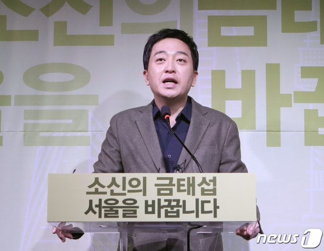 금태섭 전 더불어민주당 의원이 31일 오전 서울 마포구 홍대 인근 공연장 ‘프리즘홀’에서 서울시장 보궐선거 출마 기자회견을 하고 있다. 금 전 의원은 안철수 국민의당 대표를 향해 1대1 토론을 통한 단일화 경선을 제안했다. 2021.1.31/뉴스1 © News1 국회사진취재단