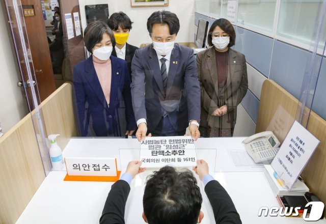 강민정 열린민주당 의원(왼쪽부터)과 류호정 정의당 의원, 이탄희 더불어민주당 의원, 용혜인 기본소득당 의원이 1일 오후 서울 여의도 국회 의안과에서 임성근 법관 탄핵소추안을 제출하고 있다. 2021.2.1/뉴스1 © News1