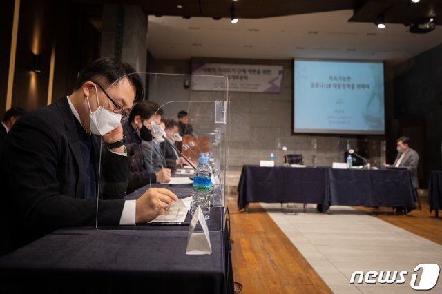 2일 서울 중구 LW컨벤션에서 각계 전문가들이 참여한 ‘사회적 거리두기 단계 개편을 위한 공개토론회’가 열리고 있다./뉴스1 © News1