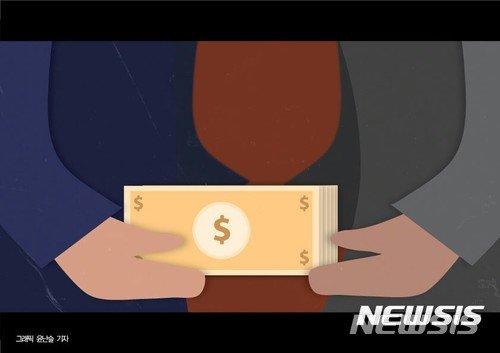 판사한테 로비할 돈”…공탁금 10억 '먹튀' 현직 변호사 실형｜동아일보