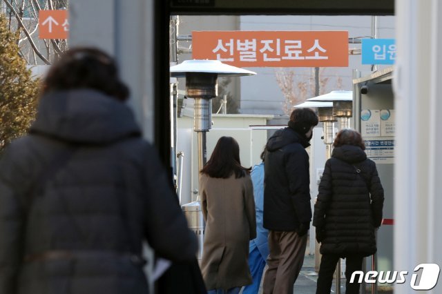 2일 서울 종로구 서울대학교병원에 마련된 선별진료소로 시민들이 진단 검사를 받기 위해 방문하고 있다. 뉴스1