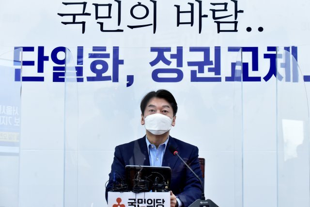 안철수 국민의당 대표가 3일 서울 여의도 국회에서 열린 4.7 서울시장 보궐선거 예비후보 기자간담회에서 발언하고 있다. 뉴스1