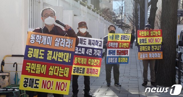 정의정 한국주식투자자연합회(한투연) 회장이 27일 서울 종로구 정부서울청사 앞에서 공매도 재개 반대 시위를 하고 있다. 한투연은 시민단체인 경제정의실천시민연합과 힘을 합쳐 출범한 개인투자자 보호 단체다. 뉴스1