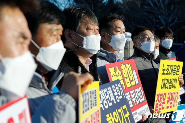 CJ대한통운, 롯데택배, 한진택배, 로젠택배 등 4개 택배사 대리점연합회가 4일 오전 서울 여의도 국회의사당 앞에서 사회적 합의안에 대한 입장을 발표한 뒤 취재진의 질문을 듣고 있다. 2021.2.4/뉴스1 © News1