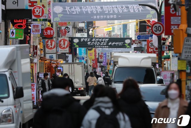 3일 오후 서울 광진구 건대맛의거리에 ‘정부의 사회적 거리두기’를 비판하는 검은색 현수막이 걸려 있다. © News1