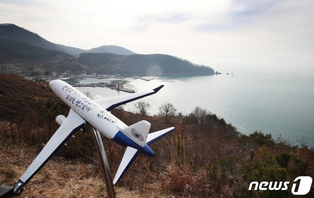 21일 오후 부산 강서구 가덕도 대항전망대에서 바라본 가덕신공항 건설추진 예정지. 2021.1.21 © News1