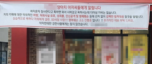 출처= 커뮤니티 게시판