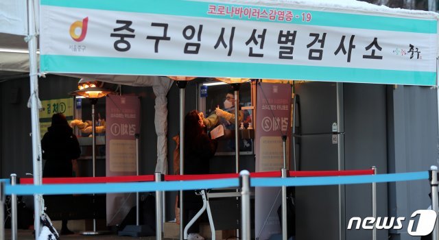 4일 서울광장에 설치된 임시선별진료소에서 의료진이 시민들의 검체를 채취하고 있다./뉴스1 © News1