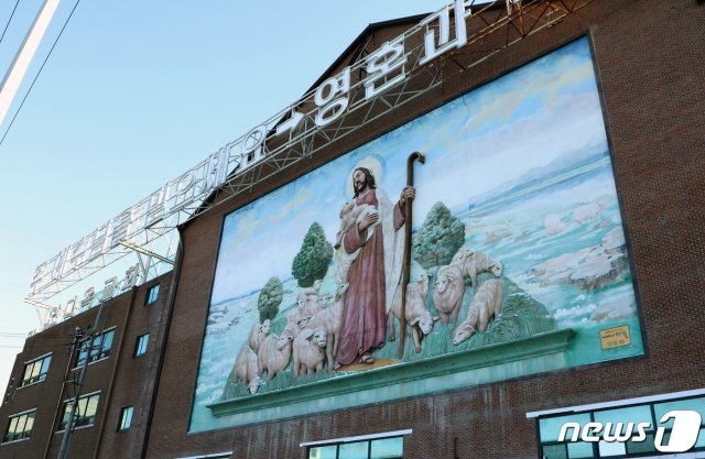 지난달 29일 오후 광주 서구 쌍촌동 안디옥교회 건물 상단부에 ‘주예수님을 믿으세요’라는 문구가 적혀있다.  2021.1.29 /뉴스1 © News1