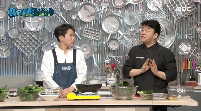 MBC ‘백파더 : 요리를 멈추지 마!’ 방송 화면 캡처 © 뉴스1