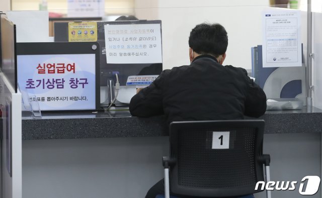 8일 오후 서울 마포구 서부고용복지플러스센터에서 한 구직자가 실업급여를 신청하고 있다. (서울=뉴스1)