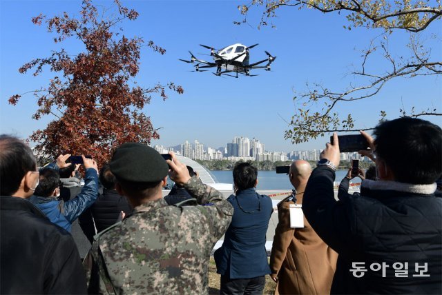 지난해 11월 11일 서울 영등포구 여의도한강공원에서 시험 비행하는 도심항공교통(UAM) 기체를 시민들이 신기한 듯 바라보며 스마트폰으로 촬영하고 있다. 박영대 기자 sannae@donga.com