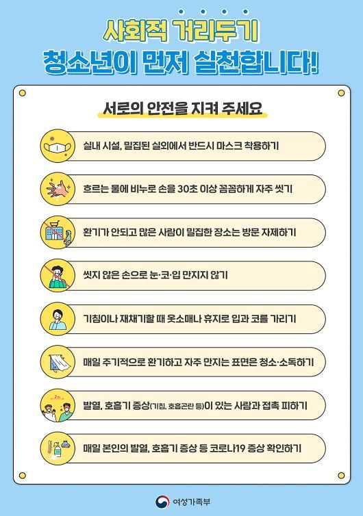 사진=여가부