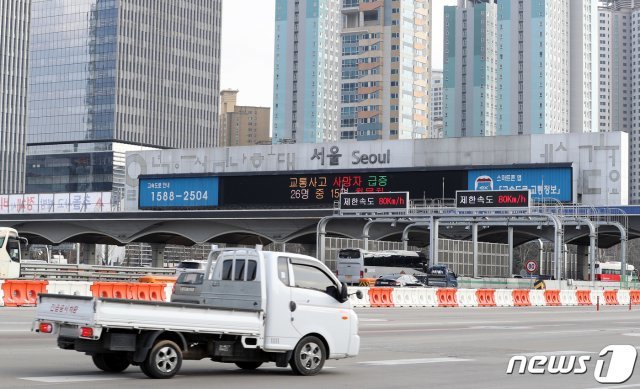 3일 오후 경기도 성남시 궁내동 경부고속도로 서울톨게이트에서 차량들이 오가고 있다. 정부는 3일 코로나19 정례브리핑을 통해 10일부터 5일간 ‘설 연휴 특별교통대책을 시행, 신종 코로나바이러스 감염증(코로나19) 확산을 억제하기 위해 연휴간 통행료 면제를 시행하지 않고 정상 부과할 방침이라고 밝혔다.2021.2.3 /뉴스1 © News1