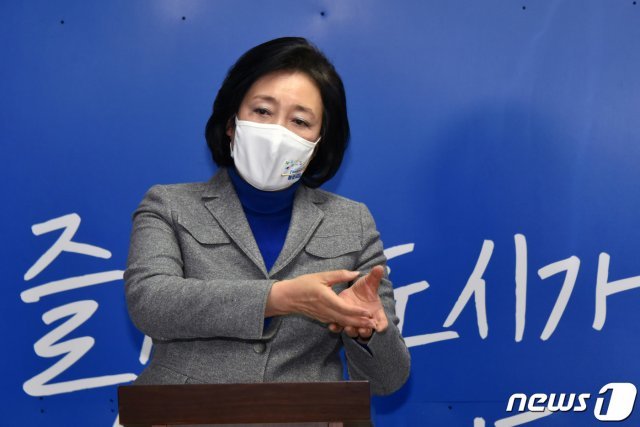 박영선 더불어민주당 서울시장 예비후보가 9일 오전 서울 종로구 율곡로에 마련된 선거캠프에서 ‘서울 도시공간의 대전환 - 수직정원도시’라는 주제로 시민보고를 하고 있다. 2021.2.9/뉴스1 © News1