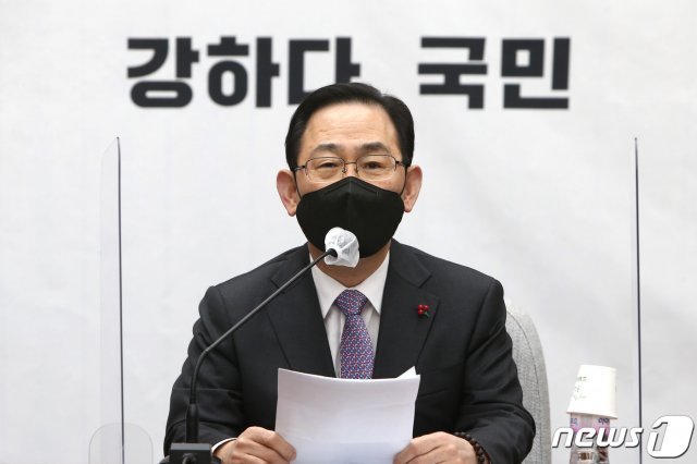 주호영 국민의힘 원내대표 2021.2.9/뉴스1 © News1