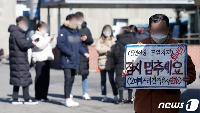 9일 오전 서울역 광장에 마련된 신종 코로나바이러스 감염증(코로나19) 임시선별진료소 모습./뉴스1 © News1