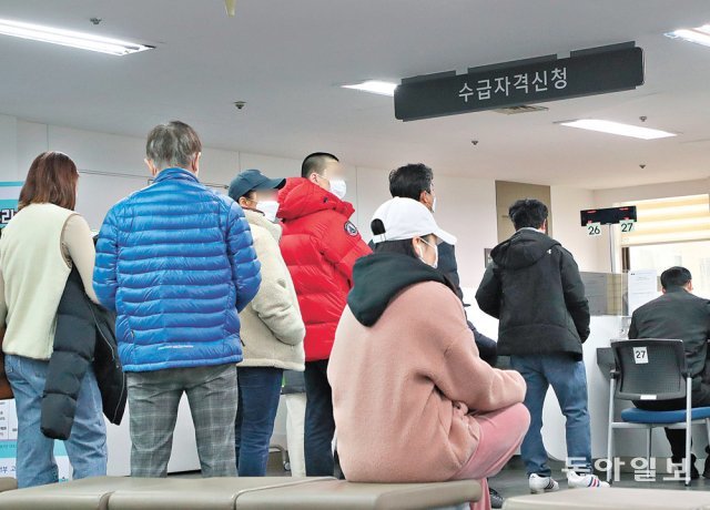 10일 서울 마포구 서부고용복지플러스센터에서 실업급여를 받으려는 사람들이 줄을 서 상담 차례를 기다리고 있다. 이날 ‘1월 고용동향’에 따르면 1월 실업자는 사상 처음 150만 명을 넘었다. 김재명 기자 base@donga.com