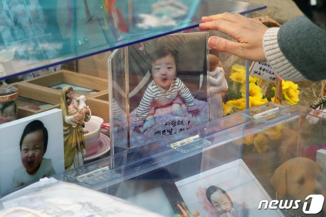 설 명절 연휴를 이틀 앞둔 9일 오후 경기 양평군 하이패밀리 안데르센 공원묘원를 찾은 시민들이 입양 후 양부모에게 장기간 학대를 당해 숨진 16개월 영아 정인(가명)양을 추모하고 있다. 2021.2.9/뉴스1 © News1