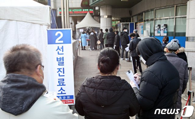 12일 민족의 최대명절인 설날 오전 서울시 동작구 보건소 코로나19 선별진료소를 찾은 시민들이 코로나19 검사를 받기 위해 줄서 대기하고 있다. (동작구 제공) 2021.2.12/뉴스1 © News1
