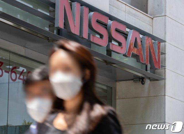 서울의 한 닛산 자동차 판매 대리점의 모습. 2020.5.29/뉴스1 © News1