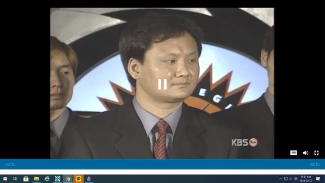신세기 빅스 창단식에 참석한 유재학 감독. KBS TV 화면 캡처