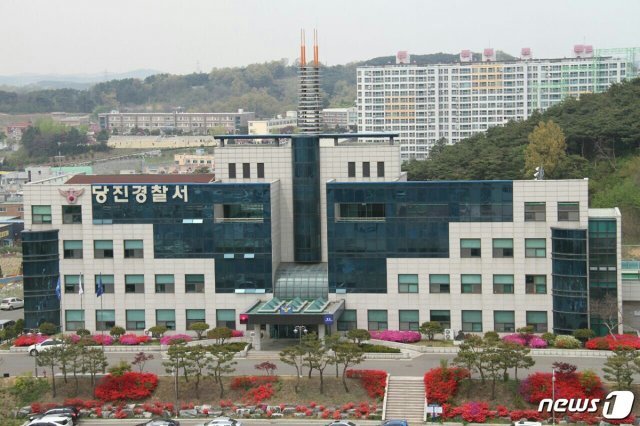 당진경찰서 전경© 뉴스1